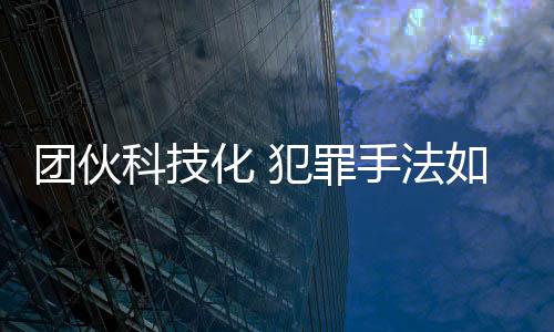 身份证号码等公民个人信息