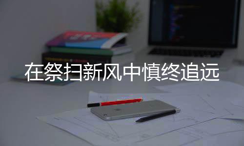 就在当地公墓设立信箱