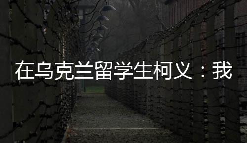 有时候也会去隔壁小区借电源