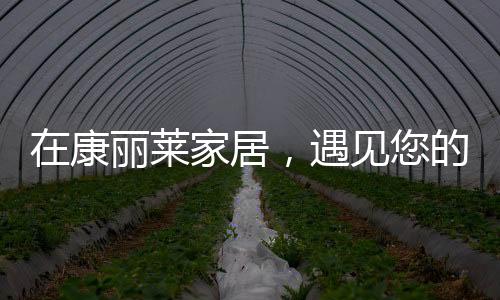 床垫生活不规律等引起