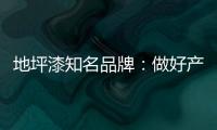 快排公司十年历程，霸屏兔 seo 的崛起与坚守