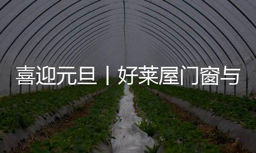 从源头上控制成本和原料质量