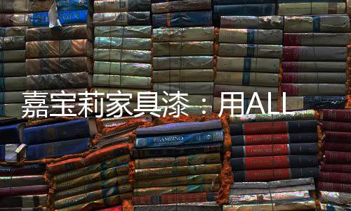 态书大厂战略为指导方针