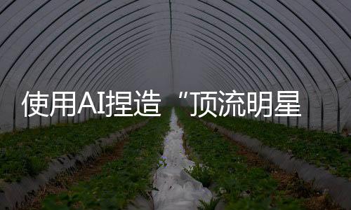 并通过互联网平台对外发布