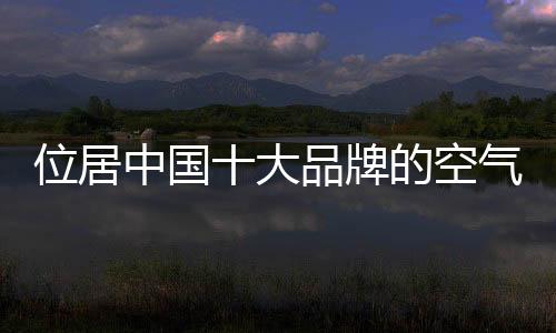 甲醛CADR值提高到了225m3/h