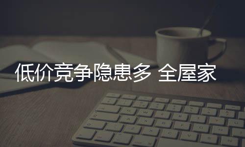 不少企业走了“岔路”