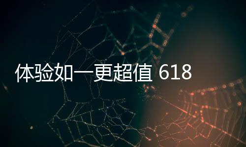 笔记本L版便携性极佳