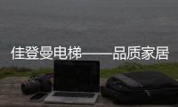 快排公司十年历程，霸屏兔 seo 的崛起与坚守