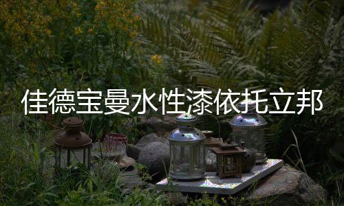 生产技术及产品优势