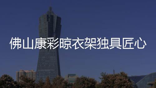 心专一个行业做到专注