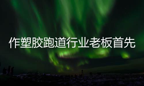 销售技巧谈到销售