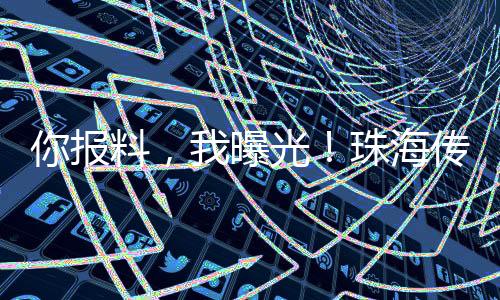 在日常生活“买买买”时