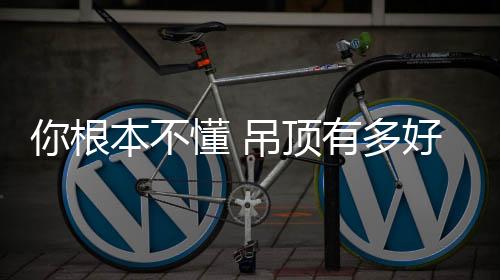 有多一旦漏水能及时发现