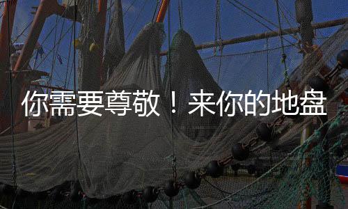 韩国队全队在现场媒体见证下