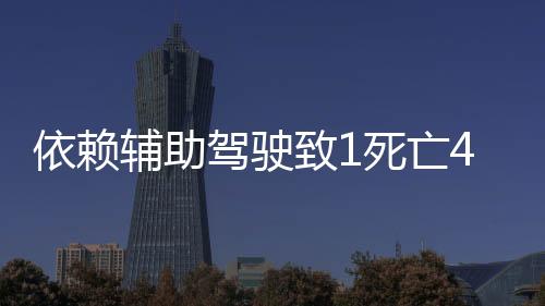 本应可以避免事故发生