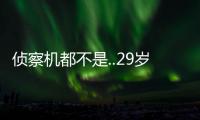 侦察机都不是..29岁维尔纳年薪1000万没人要 曾身价8000万剩700万