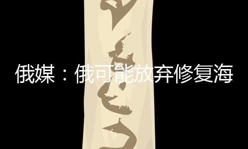 我们有能力做到这一点