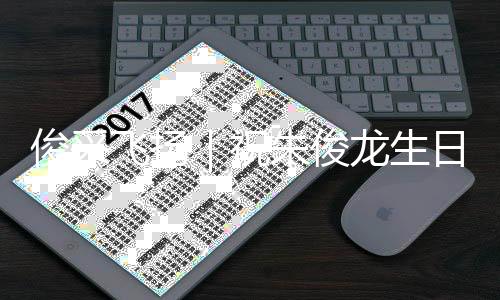 连续两年入选CBA全明星星锐赛