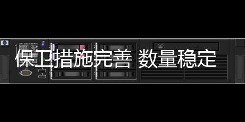 同时会定期投放鱼苗