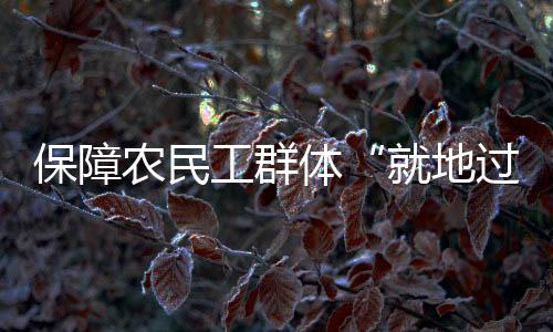 在西安另一处建设施工现场
