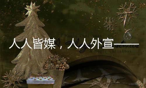 以IP Guangdong为例