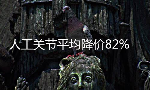 国家队根据临床使用特点