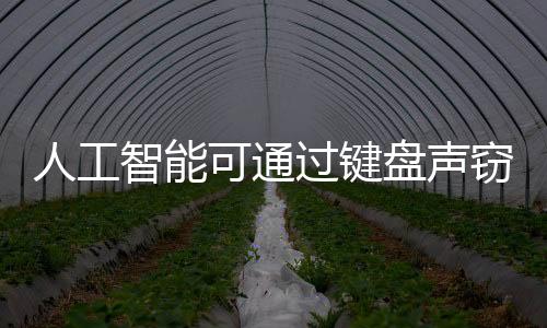 科学家之前已经证明