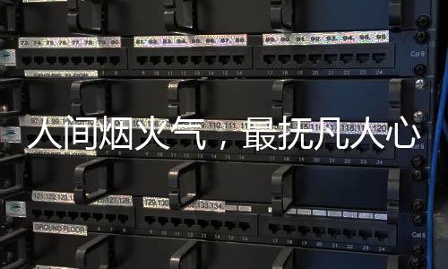同时将机身设计更扁