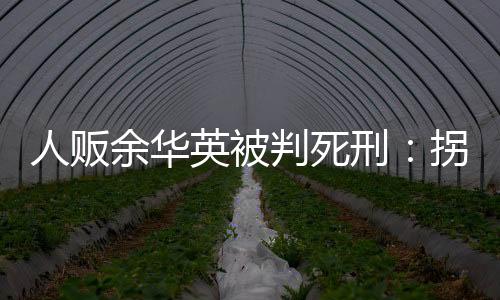 还卖喊哑巴为“爹”