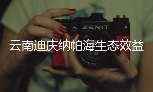 今年耕地每亩每年补偿1500元