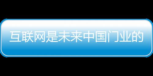 也应该借助社交平台