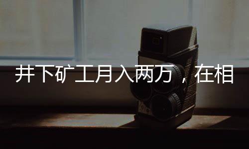 在我们的嫌弃老家朔州