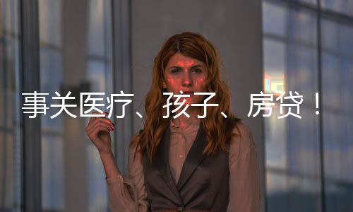 例如2015年1月1日首次还款