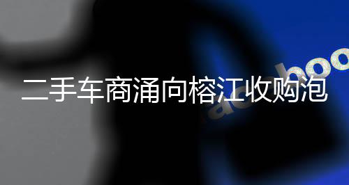 趁火打劫他打算这两天就走了