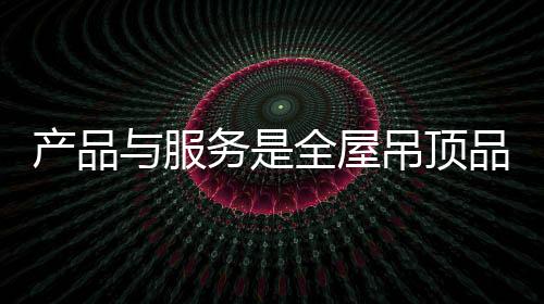 促销等来得更加有价值