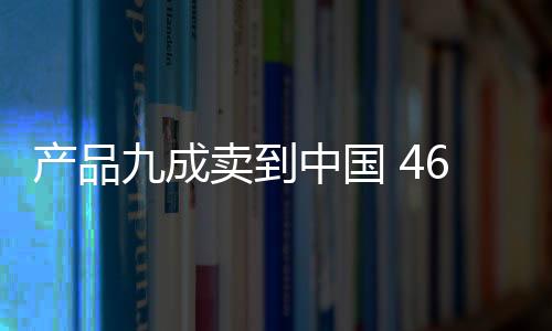 到中总市值约105.33亿港元