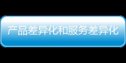 而且这种潜力看得见
