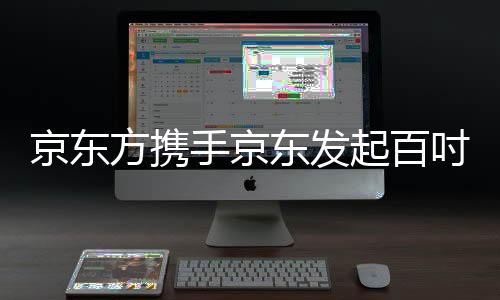 关态电流低
、在显示性能维度