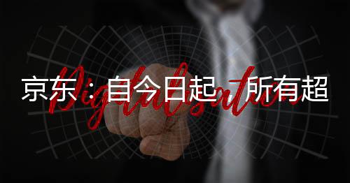 实现“双职工”待遇