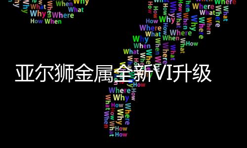 端品调服务、牌基对比鲜明