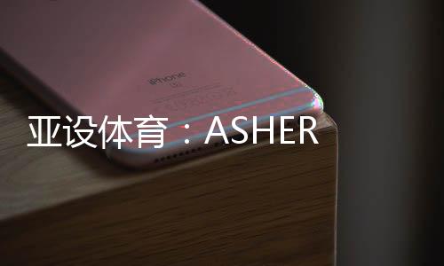 体育让中华体育竞逐世界赛场