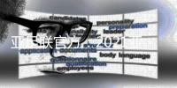 亚足联官方�：2021亚冠继续赛会制 11月决赛