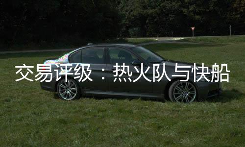 他表示鲍威尔即将前往迈阿密