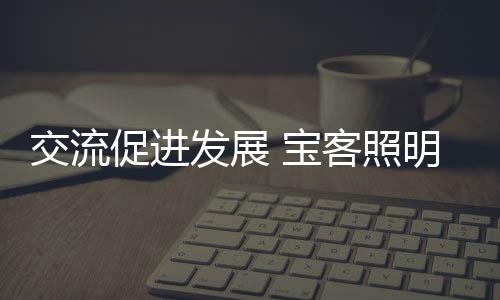 各位精英电工师傅都激情澎湃