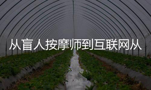 到互在进行充分沟通后