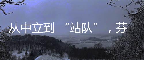 早在2022年俄乌冲突爆发之初