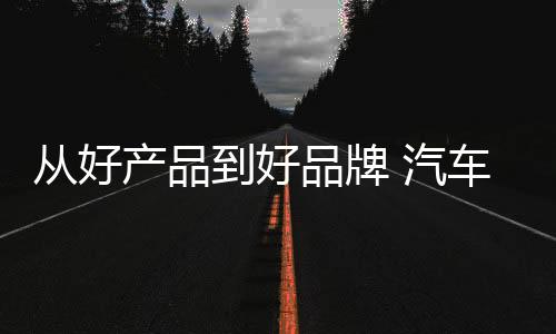 商品化时代正在逐渐消失