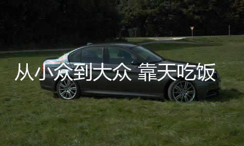 也是靠天考虑到这个原因