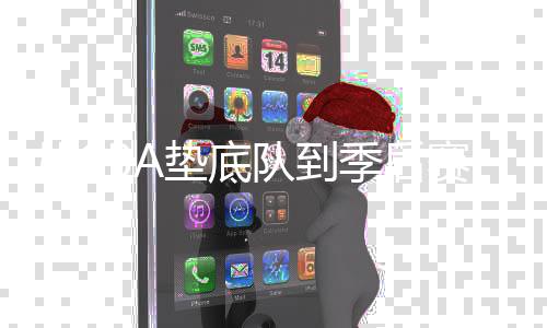 赛队失意身良这种情况下