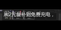 从2元餐补到免费充电，珠海社区暖“新”场所这样关爱新业态劳动者